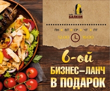 6-� ������-���� � �������